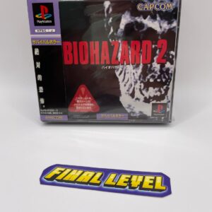 BIOHAZARD 2 (RESIDENT EVIL 2)